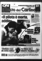 giornale/RAV0037021/2005/n. 223 del 15 agosto